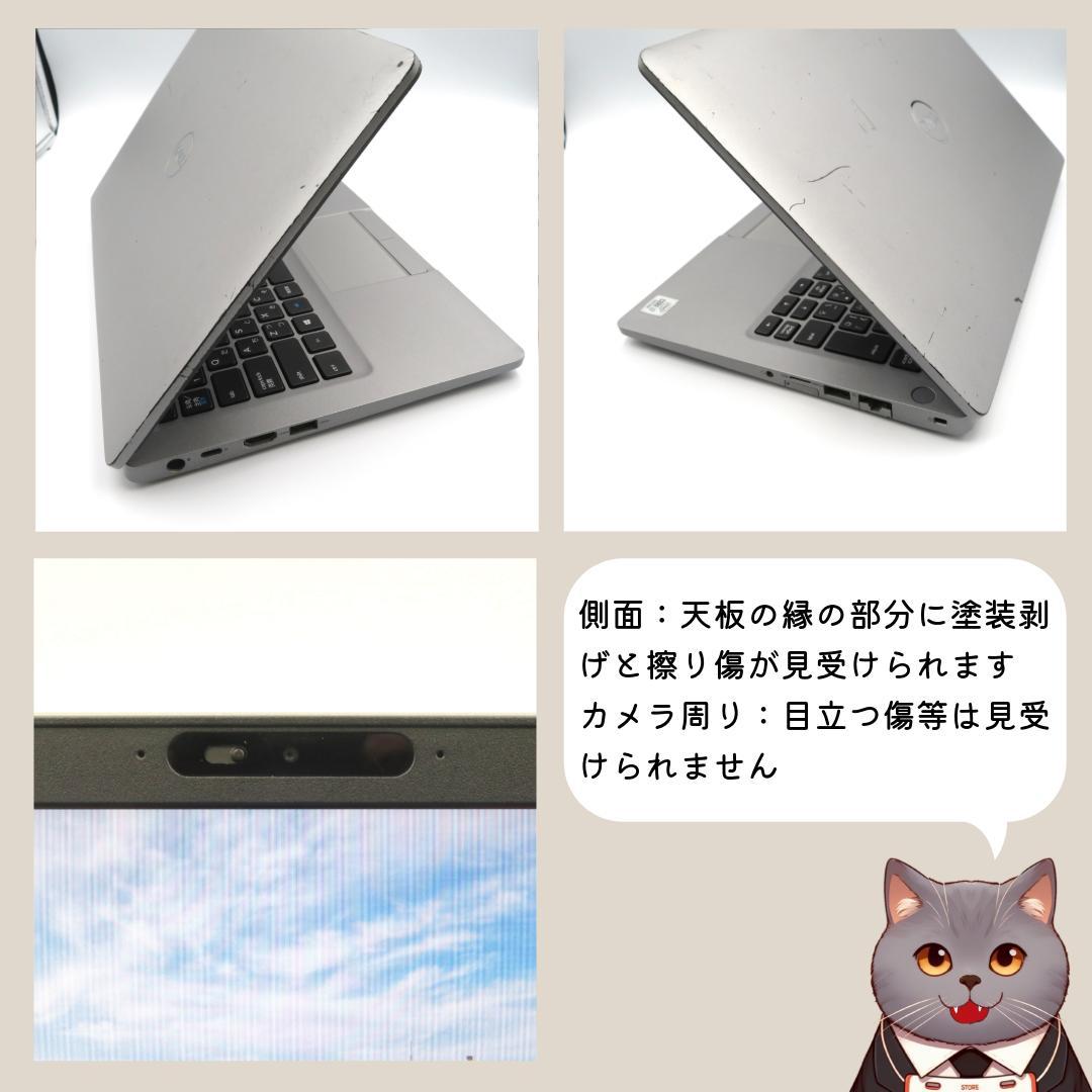 超高スぺDELL Latitude5310 Corei7メモリ16 SSD512
