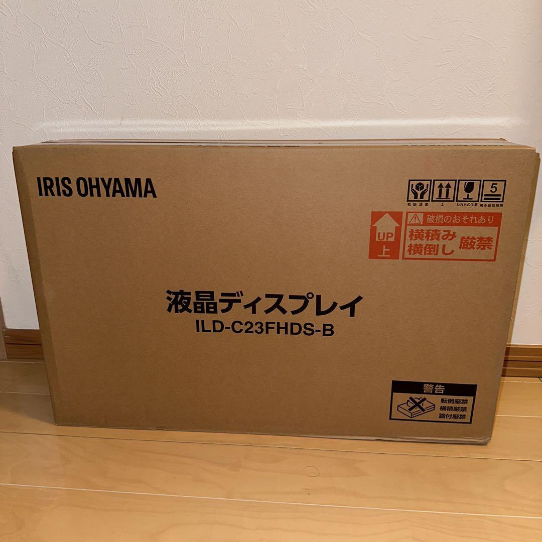 新品　アイリスオーヤマ 液晶ディスプレイ 23.8 ILD-C23FHDS-B