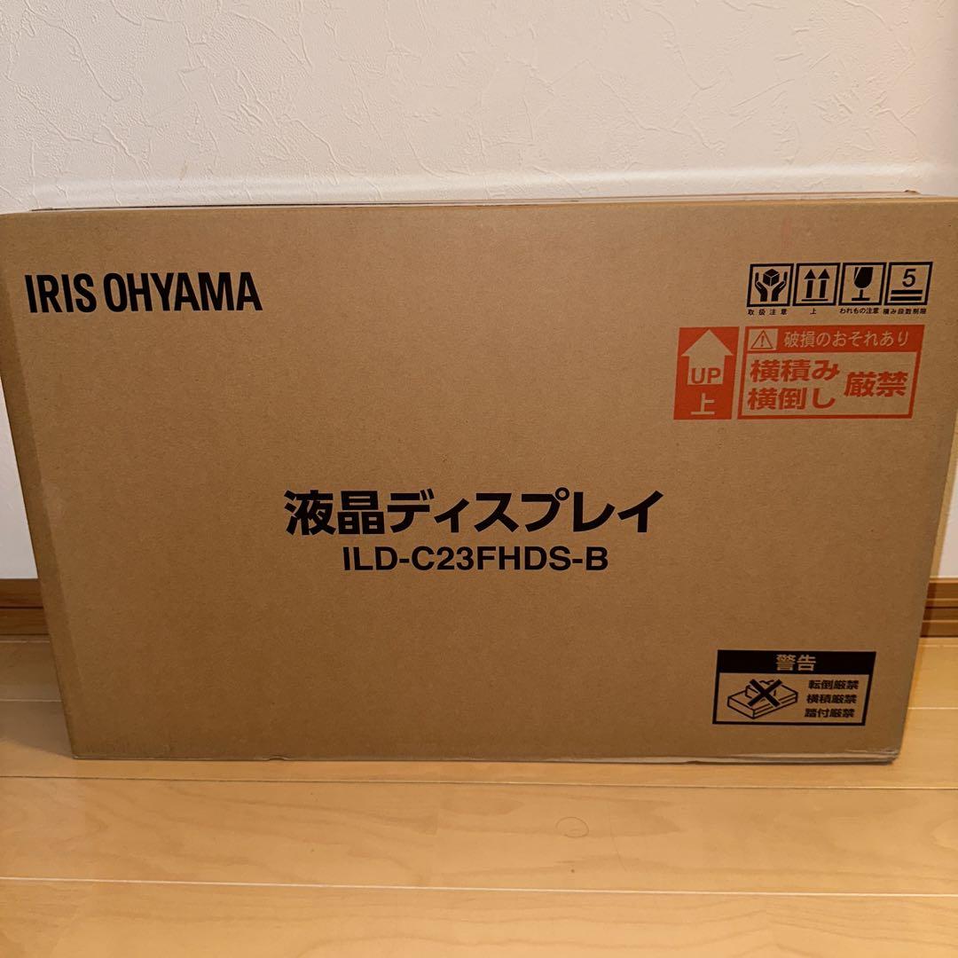 新品　アイリスオーヤマ 液晶ディスプレイ 23.8 ILD-C23FHDS-B