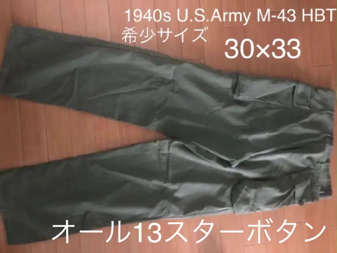 グレイ系,L何でも揃う 1940s Vintage U.S.Army M-43 HBT Trousers ワークパンツ/カーゴパンツ メンズグレイ系L¥17,423-almaseya.net グレイ系,L何でも揃う 1940s Vintage U.S.Army M-43 HBT Trousers ワークパンツ/カーゴパンツ メンズグレイ系L¥17,423-almaseya.net