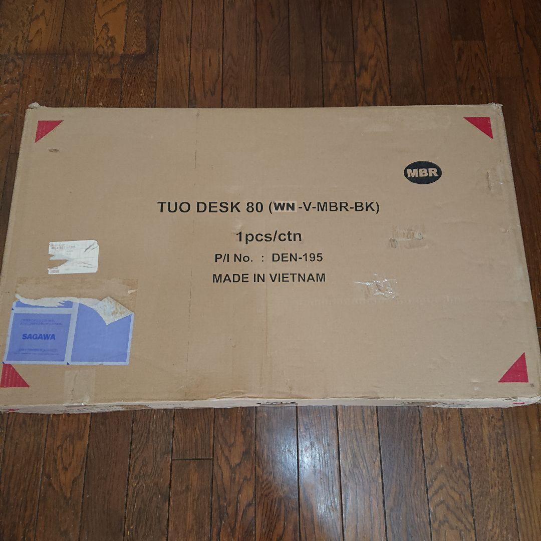 専用  一生紀 TUO DESK 80 wn-v-mbr-bk 新品未組み立て