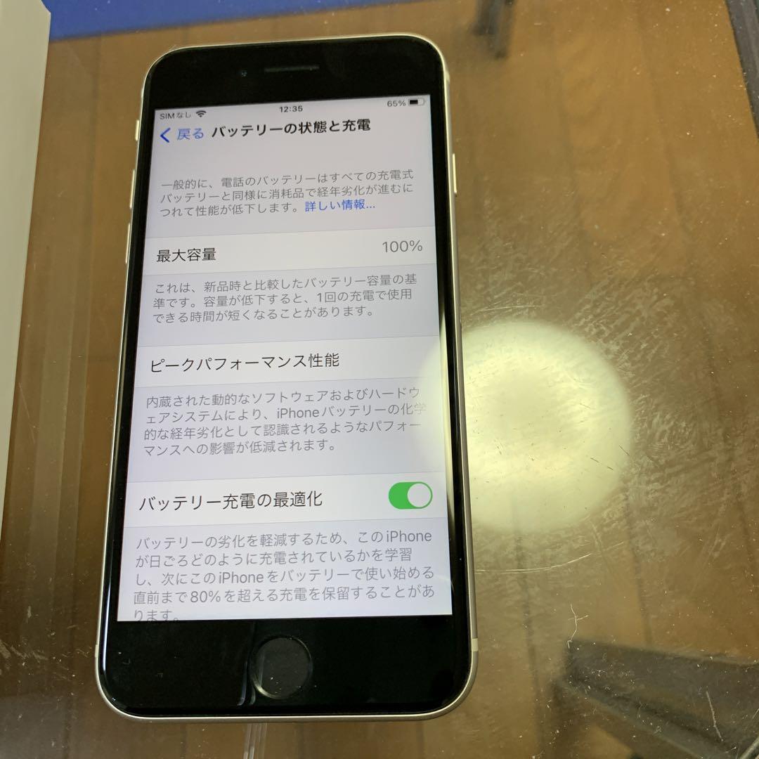 アウトレット送料無料 iPhone 128gb SE (第3世代) 人気ブランド スター