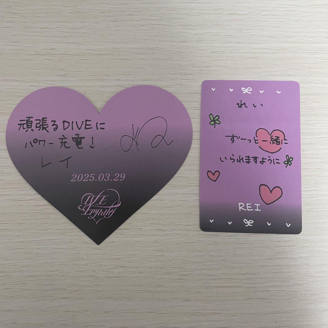 IVE レイ ハートカード お守りフォトカ