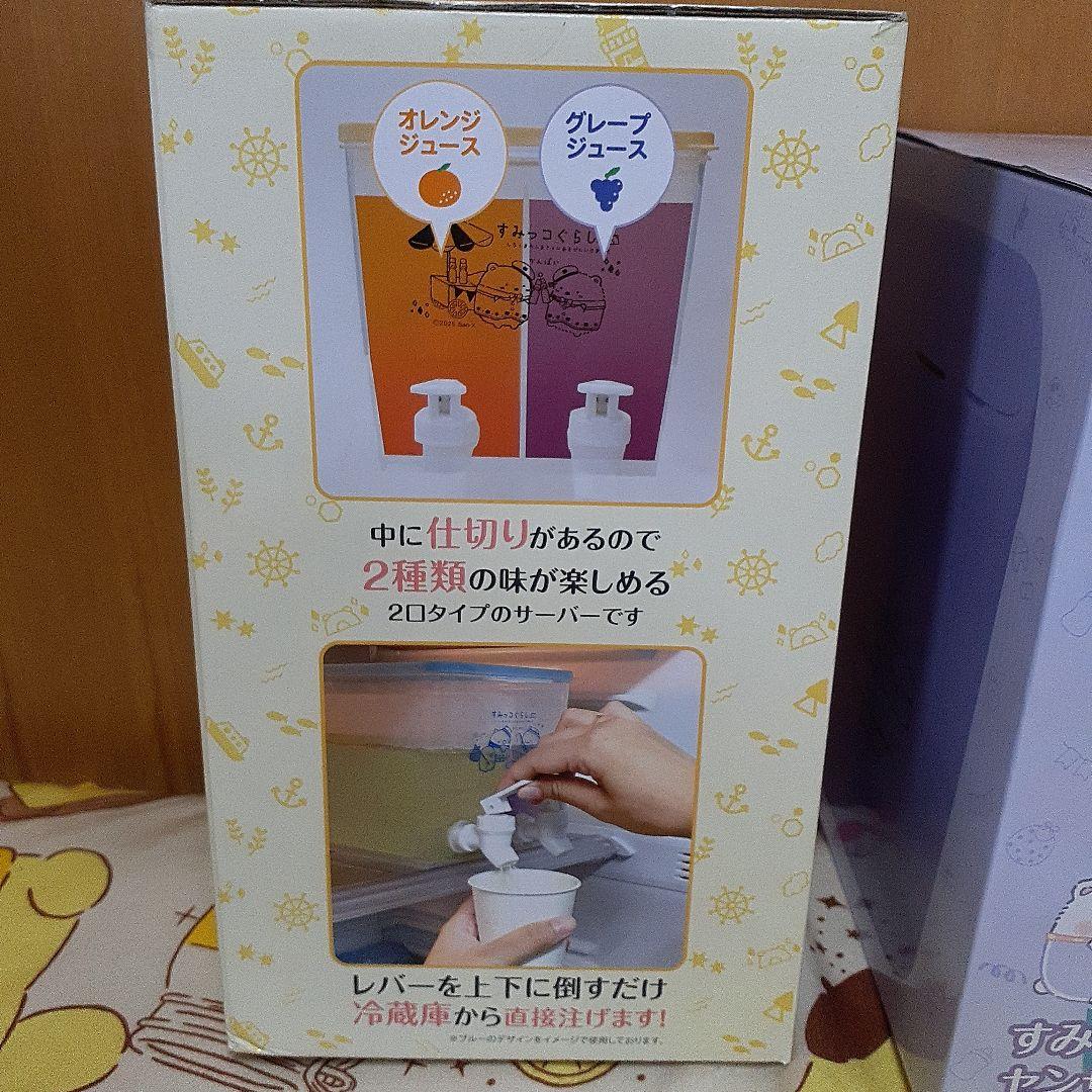 すみっコぐらし まとめ売り 2点セット - メルカリ