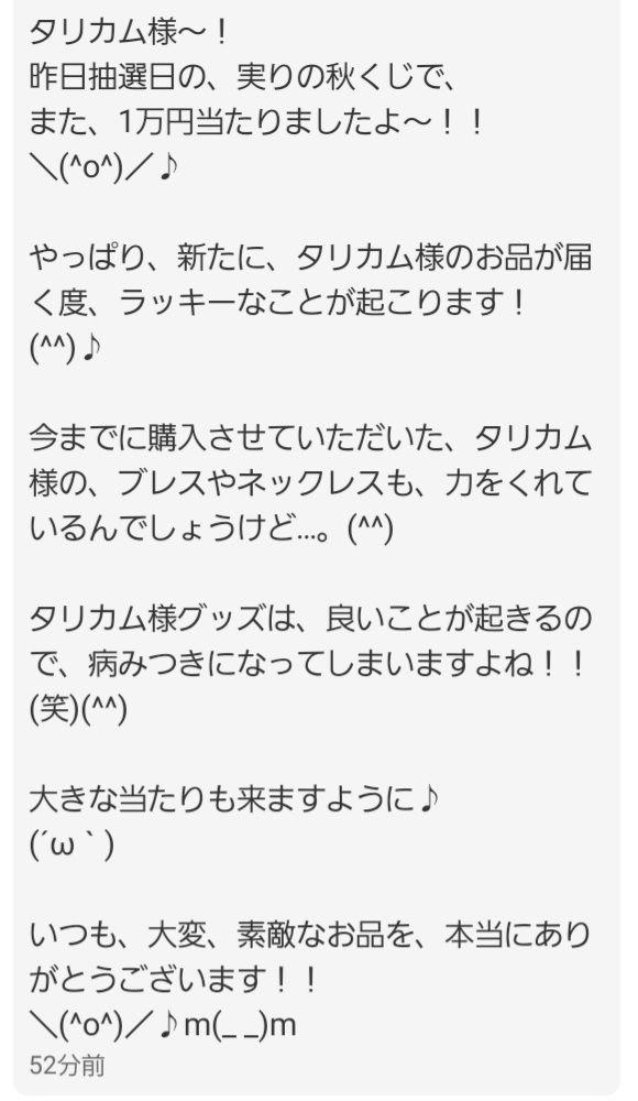 「黎明の月影」新 歓嗣　陶芸作品