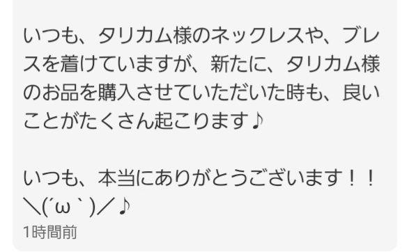 「黎明の月影」新 歓嗣　陶芸作品