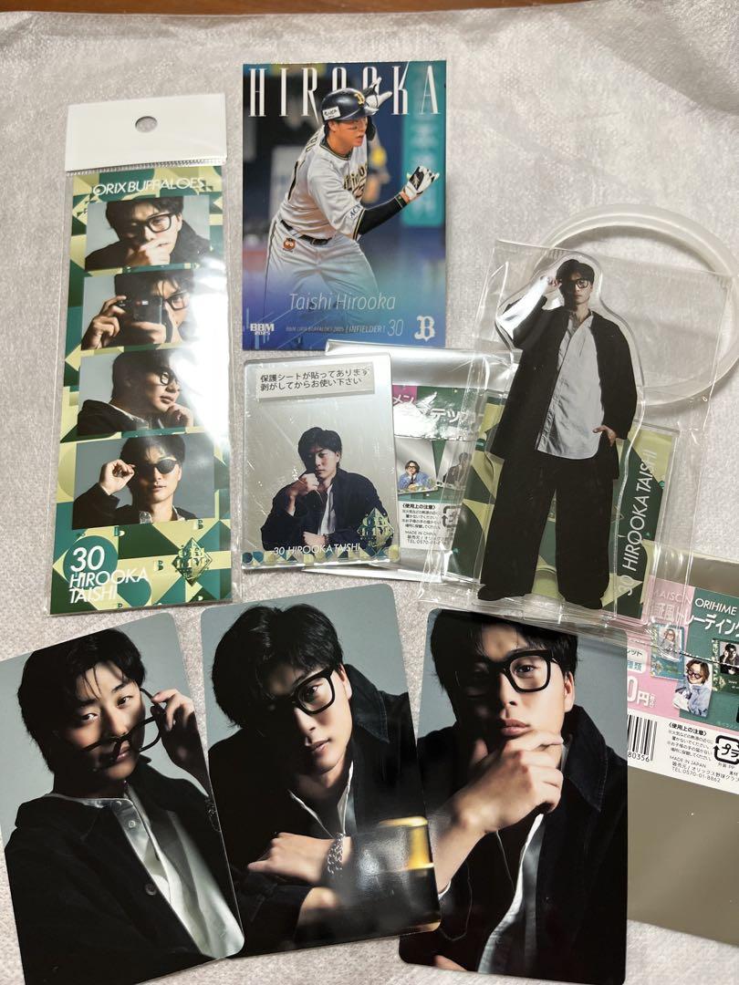 あ*様 【７点セット】廣岡大志バファローズ トレカ・ミラーステッカー・アクスタ・