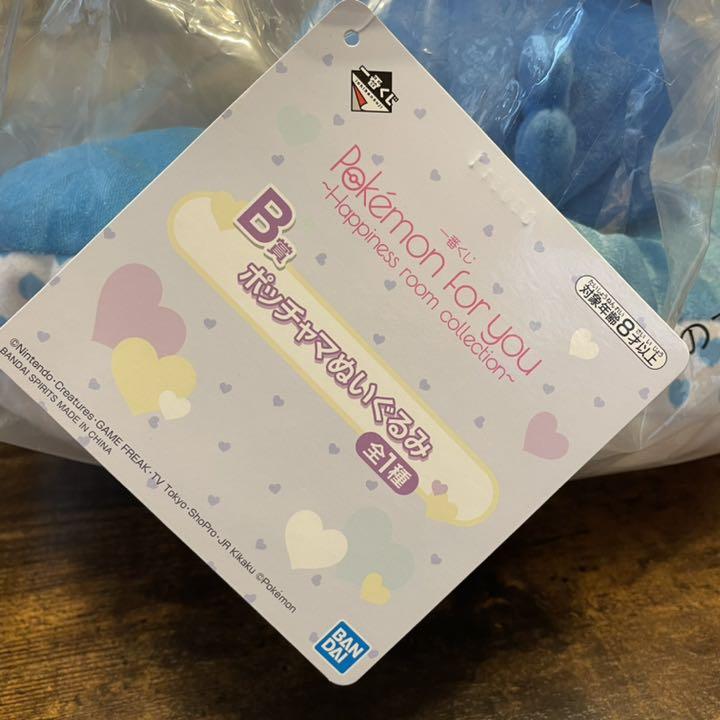 一番くじ ポケモン Pokemon for you 18点セット - メルカリ