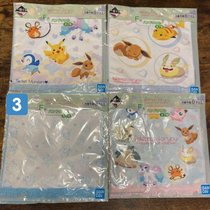 一番くじ ポケモン Pokemon for you 18点セット - メルカリ