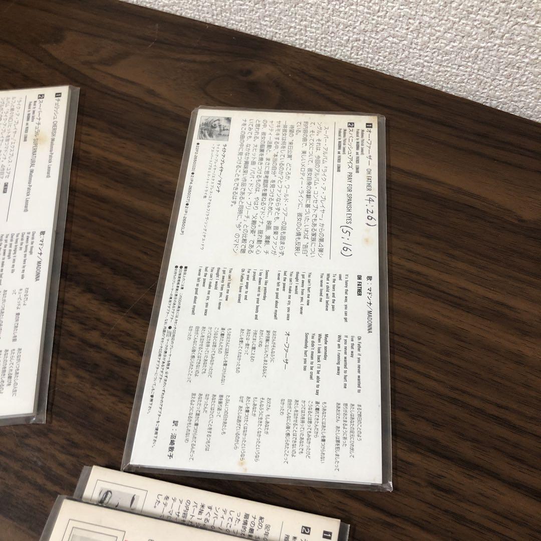 d*g様 まとめ売り　マドンナ/チェリッシュ