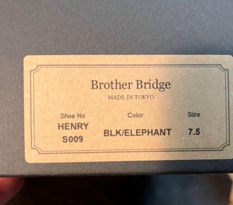 靴 Brother Bridge Henry 7.5