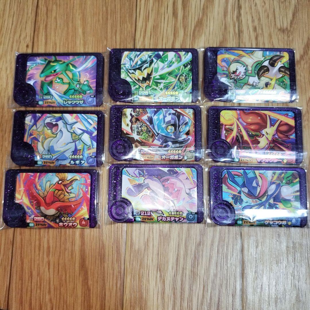 ポケモンフレンダ スーパートレジャー レックウザ ルギア