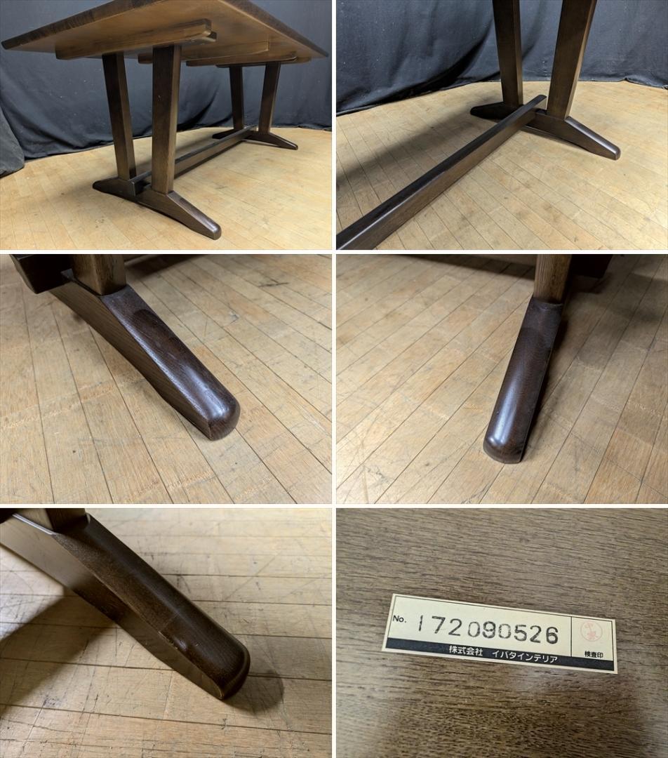 飛騨家具　イバタインテリア　悠　６点セット　ダイニングセット　ベンチ　和モダン 飛騨家具 イバタインテリア 悠 6点セット ダイニングセット