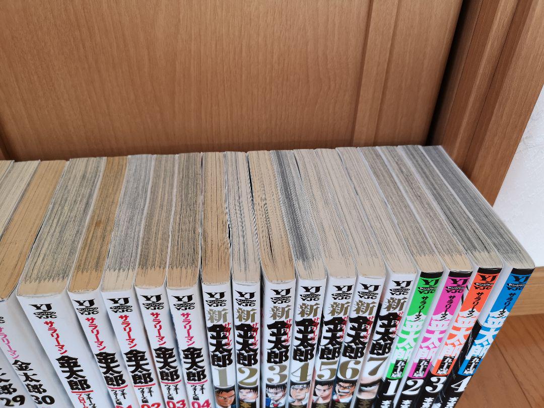 サラリーマン金太郎 全巻セット WKgjv-m18227702999 新作HOT