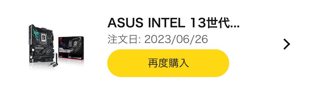 マザーボード ASUS ROGSTRIX Z790-F GAMINGWIFI