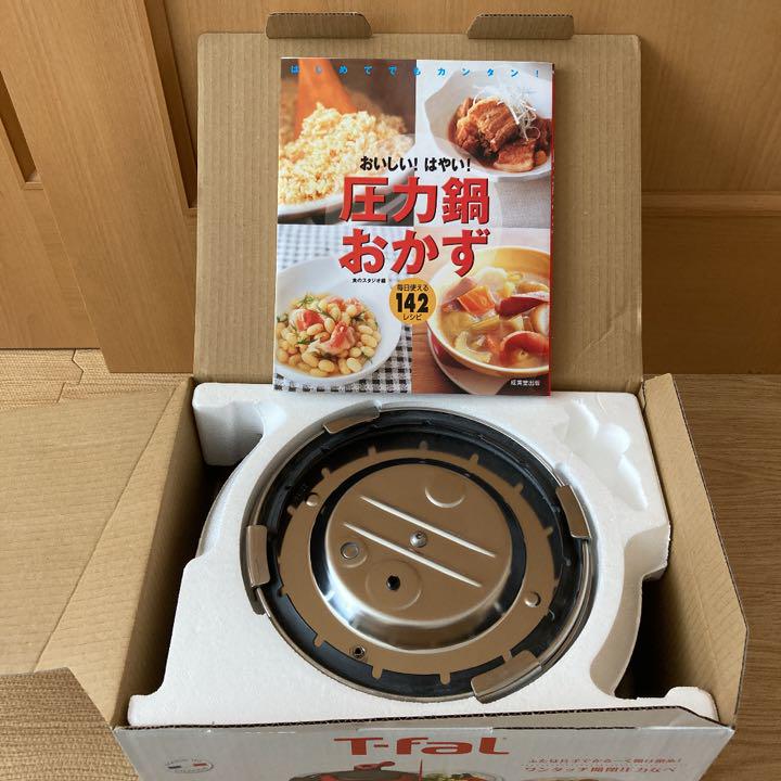 ティファール クリプソアーチ pR7t6-m18227905640 圧力なべ 超激安新品