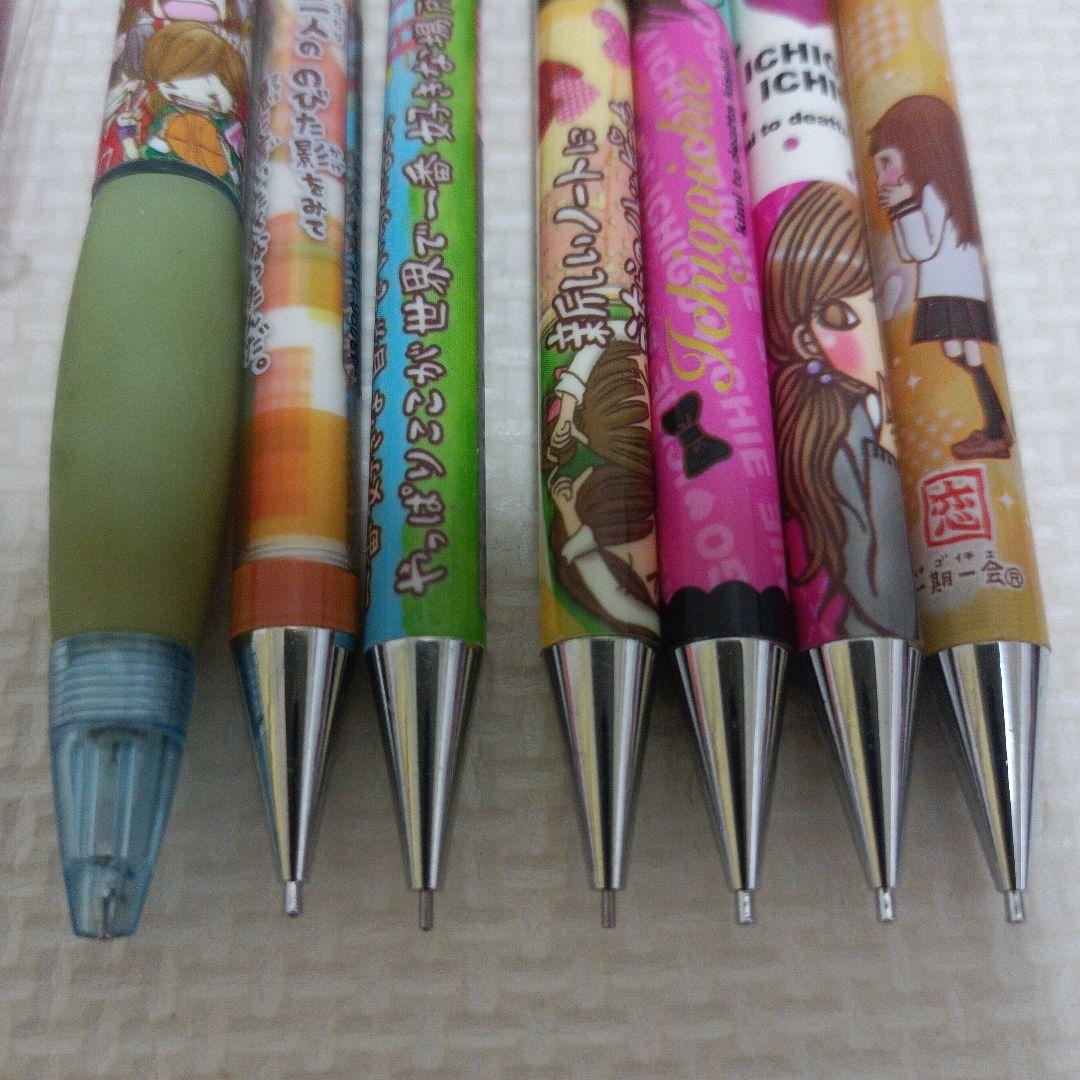 チャーム付き