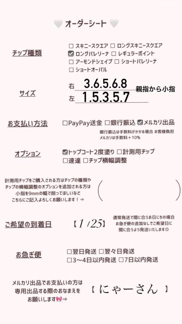 にゃーさんページ