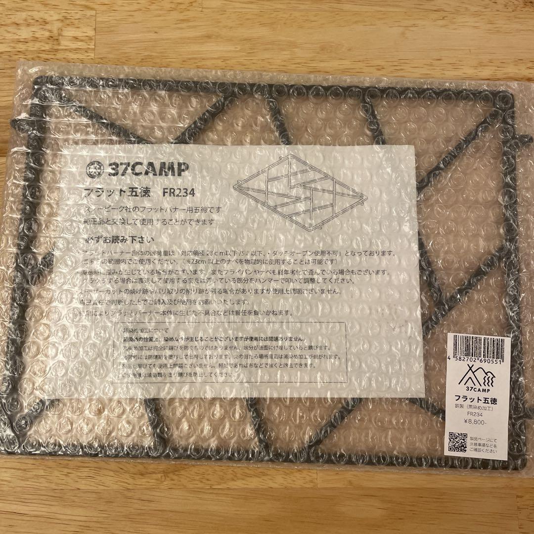 37CAMP キャンプ用スタンド FR234 ブラック