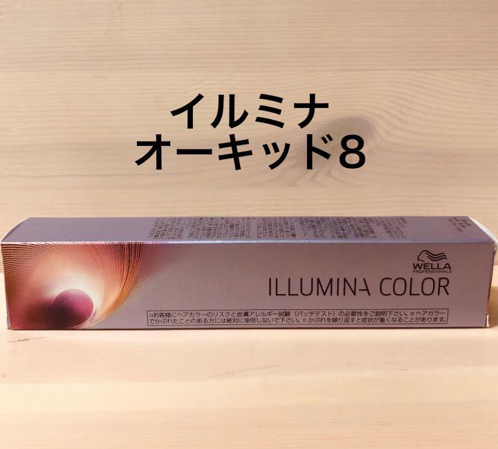97%以上節約 やえば様 2本オーキッド8 10 riversidemedicalarts.com 97%以上節約 やえば様 2本オーキッド8 10 riversidemedicalarts.com