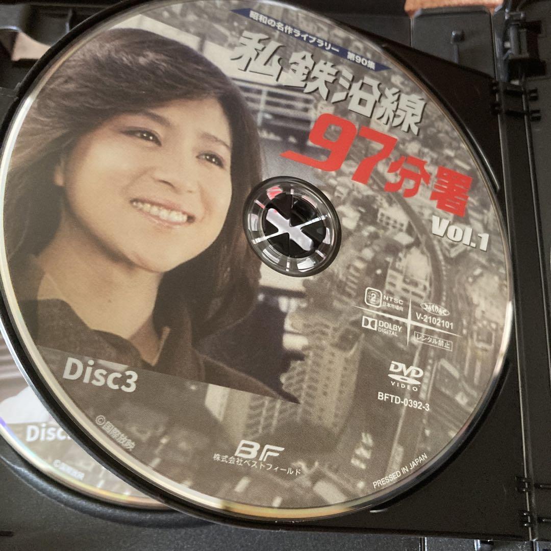 私鉄沿線97分署 コレクターズDVD  BOX Vol.1〈6枚組〉 渡哲也主演
