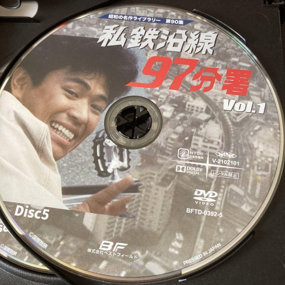 私鉄沿線97分署 コレクターズDVD  BOX Vol.1〈6枚組〉 渡哲也主演
