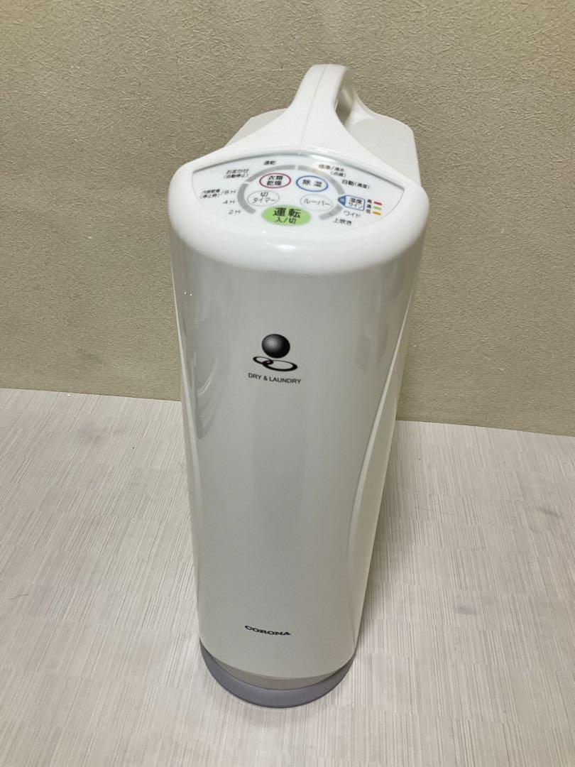 【良品】コロナ 衣類乾燥除湿器 CD-S6320 2020年製　除湿機