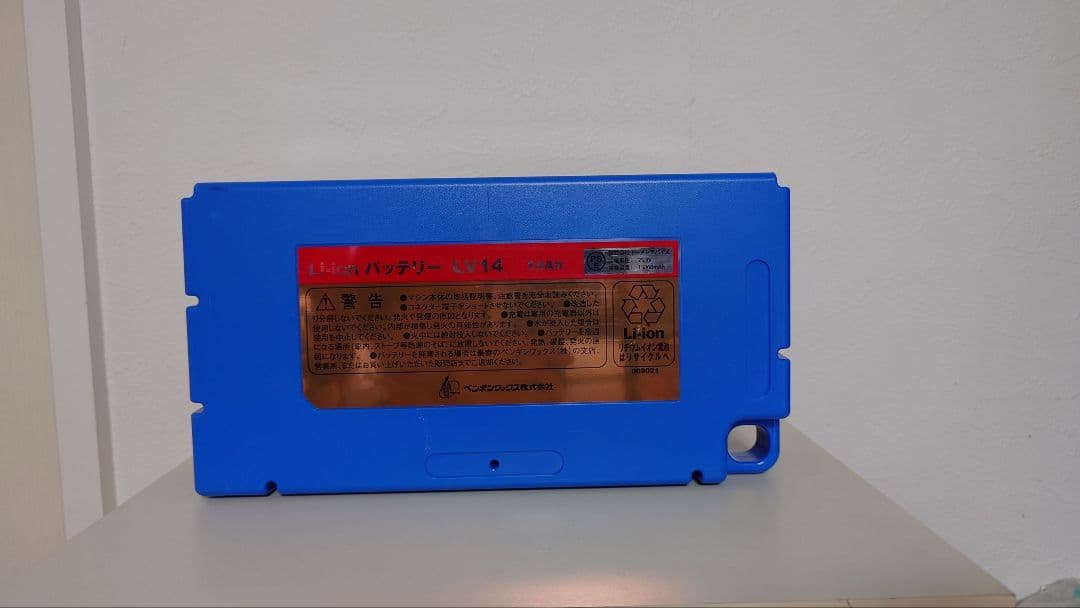 ペンギンワックス LVシリーズ　25.9V 14Ah LV14