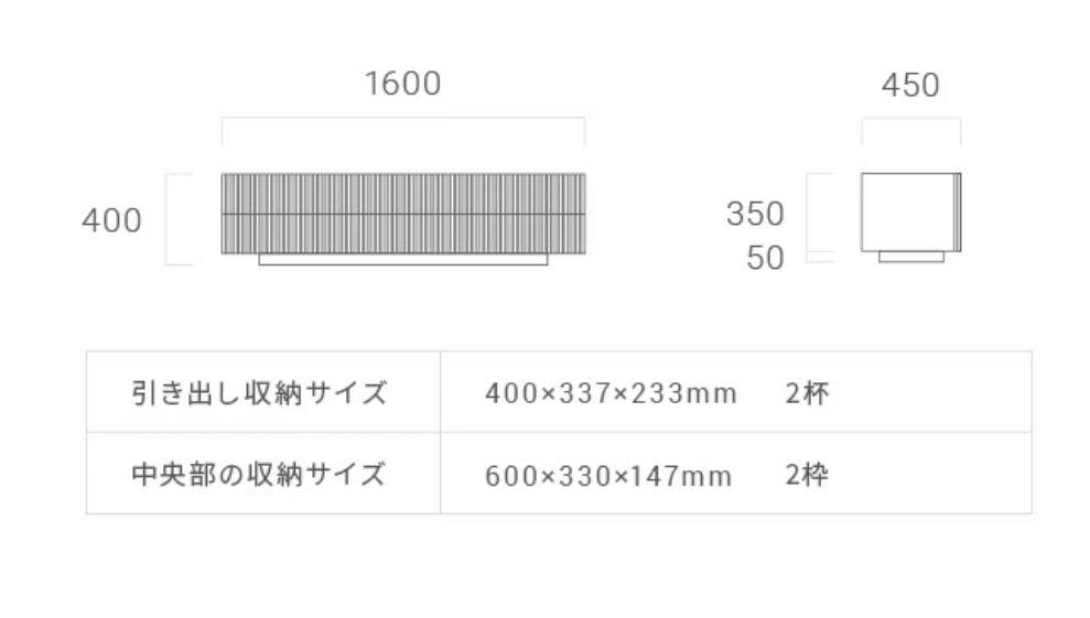 美品 Armonia Lussy テレビボード 1600mm