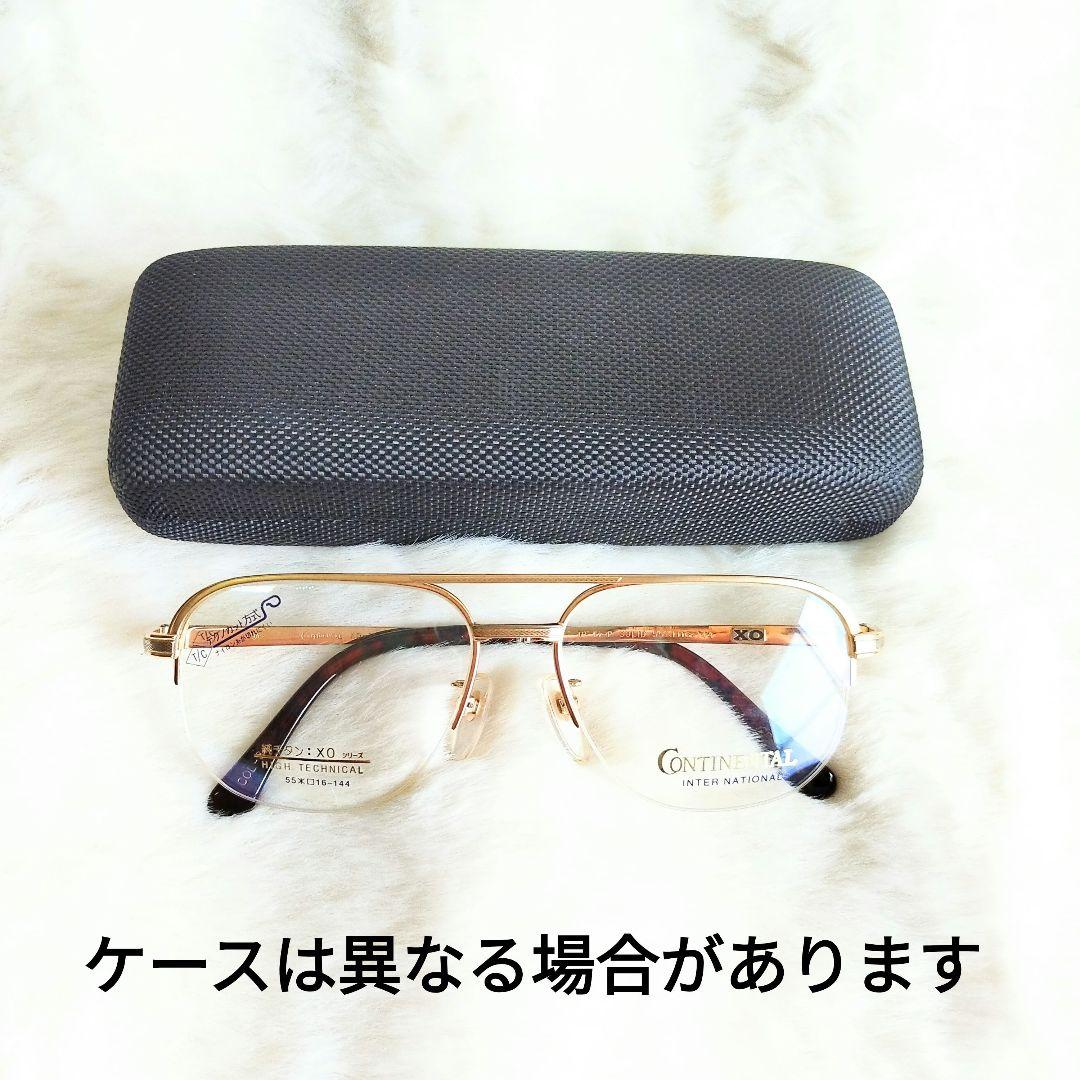 34500円 コンチネンタル