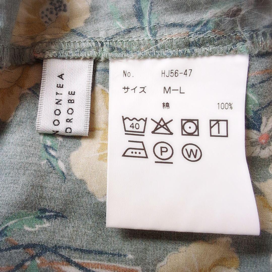 アフタヌーンティー　ワードローブ　ベルト　シャツワンピース　フラワー