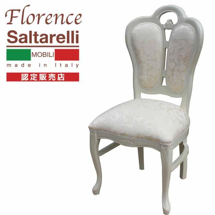 好きに 2脚セット ダイニングチェア イタリア 猫脚 アイボリー サルタレッリ 合皮 - ダイニングチェア