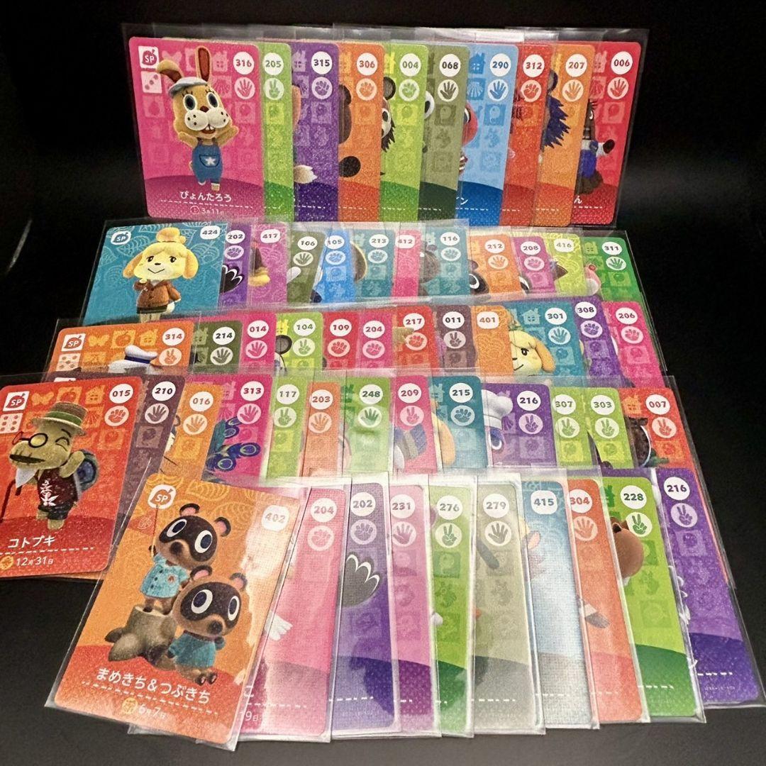 住民64枚まとめ売り あつ森 amiiboカード - メルカリ
