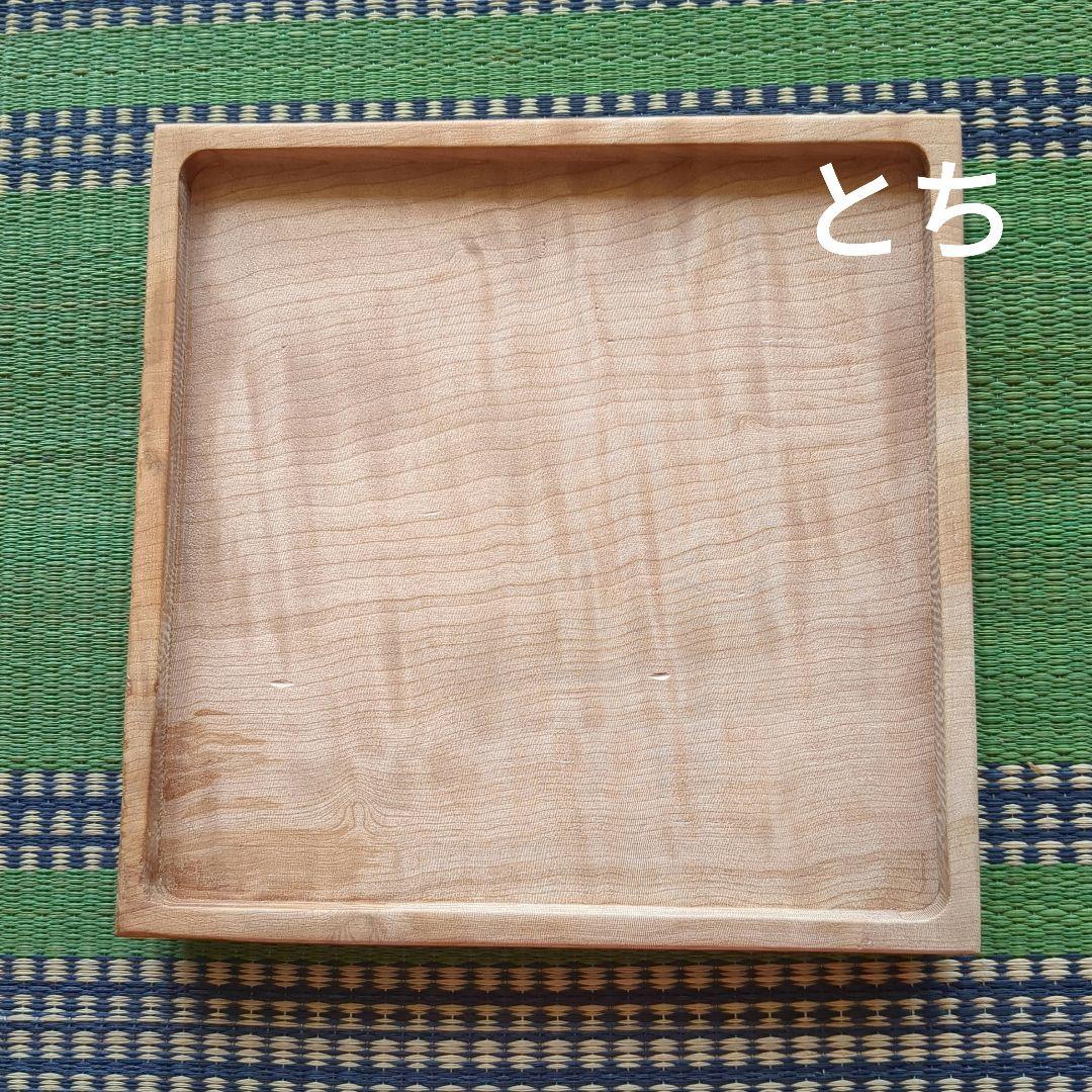 とちの木 トレイ② 手作り木工