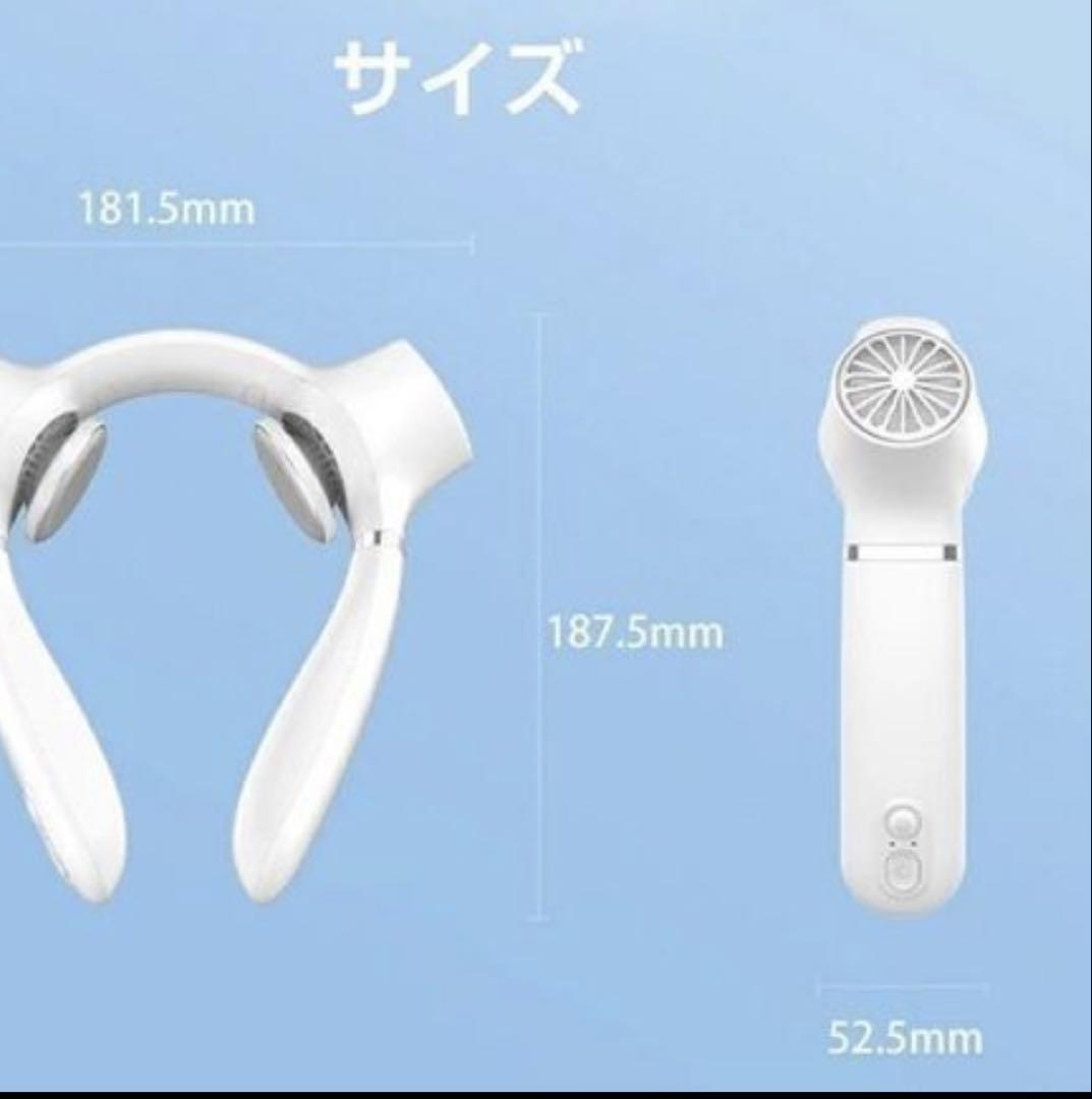 ネッククーラー デュアルモーター冷却