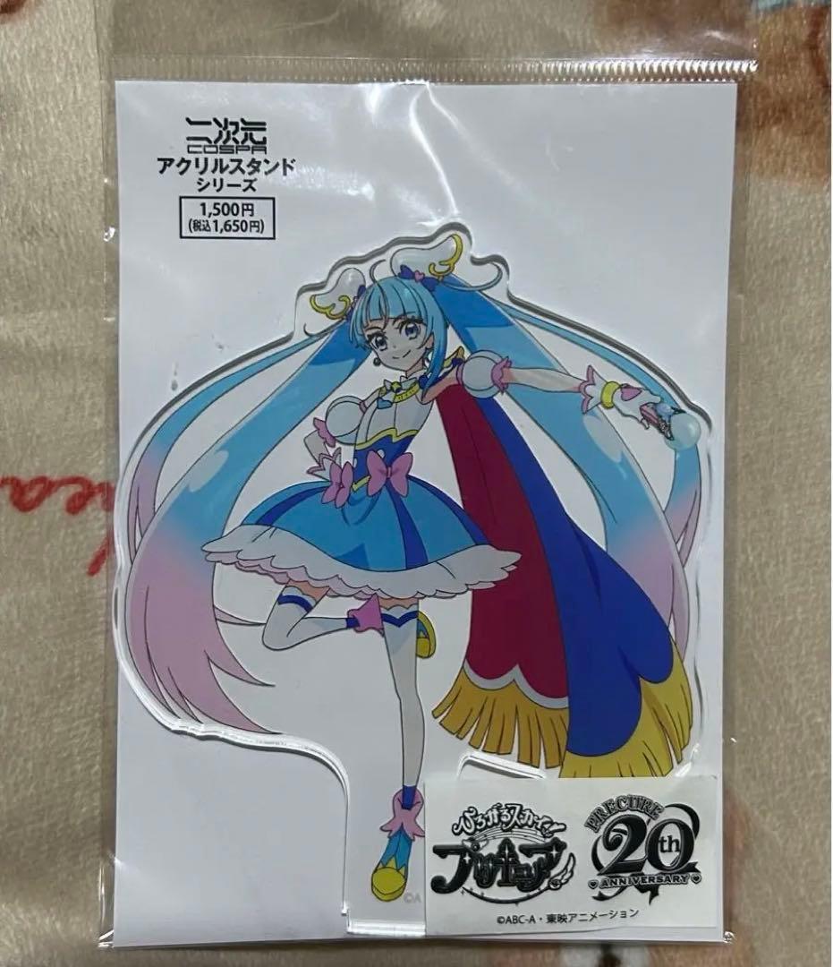 ひろがるスカイプリキュア　コスパ　アクリルスタンド　５枚セット　新品未開封 Amazon.co.jp: 【公式】 コスパ COSPA 二次元コスパ ひろがる