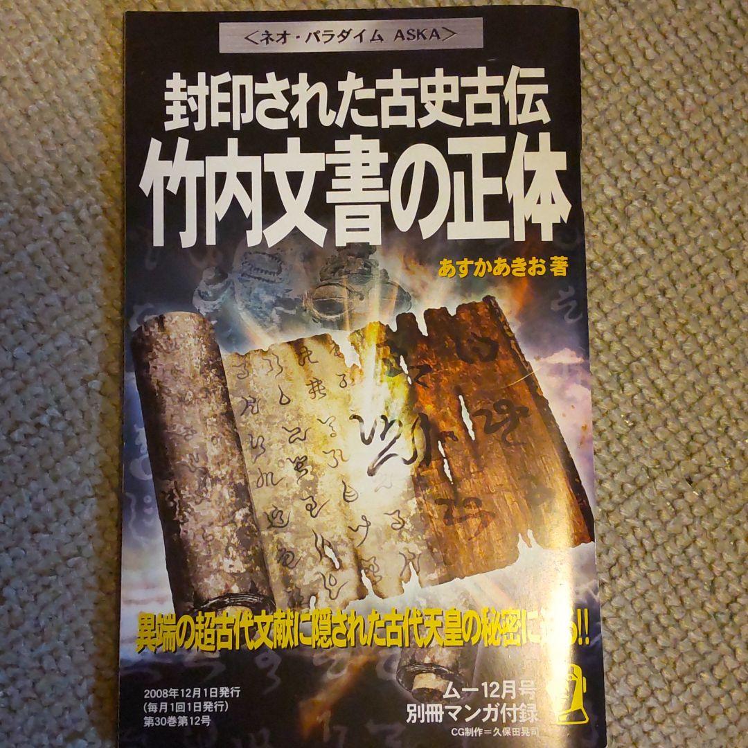 月刊写真集。8冊【バラ・組み合わせ可】 月刊写真集。8冊【バラ・組み合わせ可】