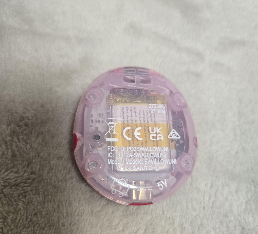 ❤ Tamagotchi