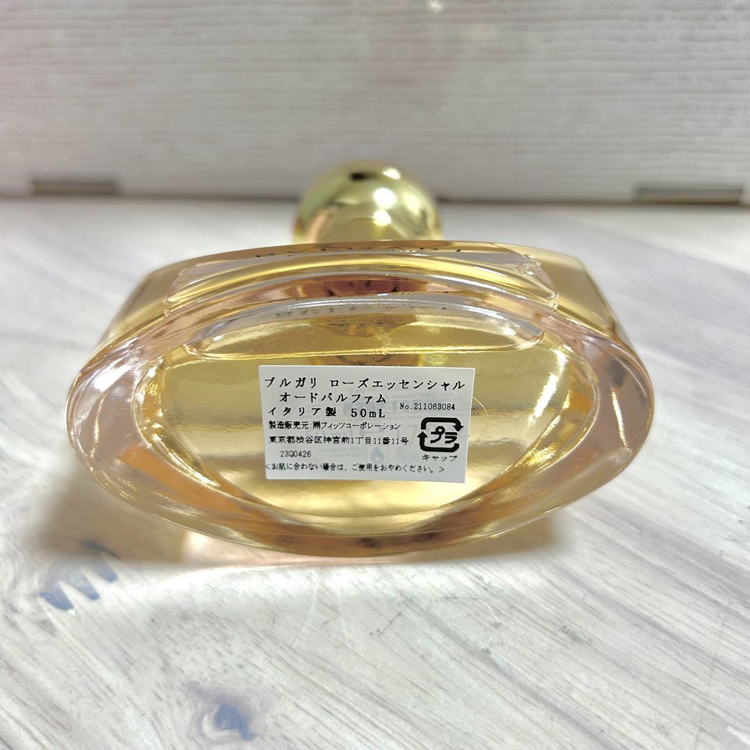【新品】BVLGARI Rose Essentielle 50ml 香水