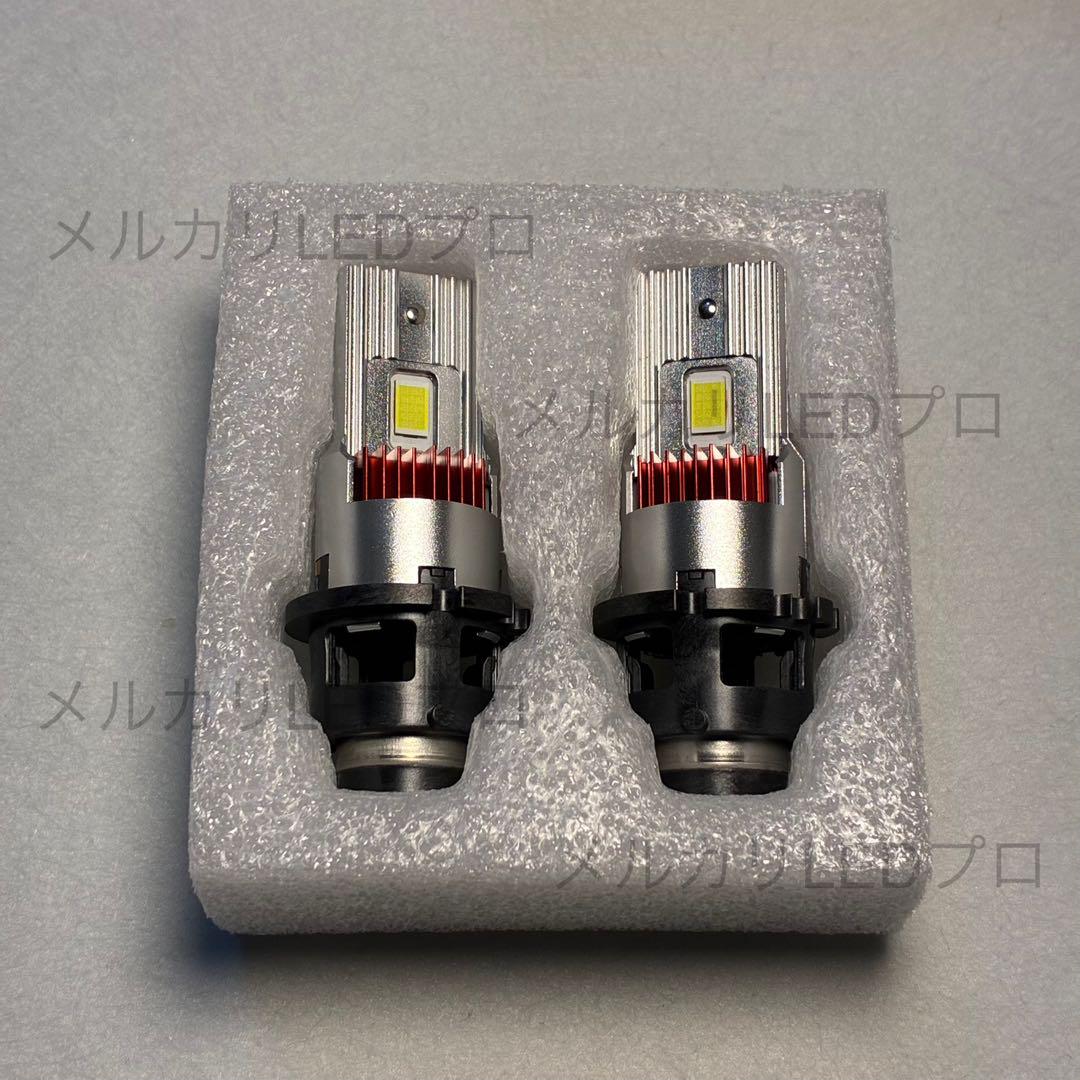 【車検対応】LEDヘッドライト D4S/D4R D2S/D2R 26000lm