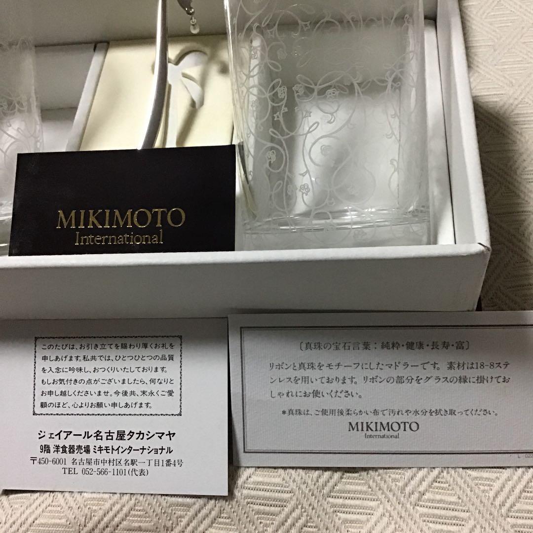 ミキモトコップセットマドラー付き