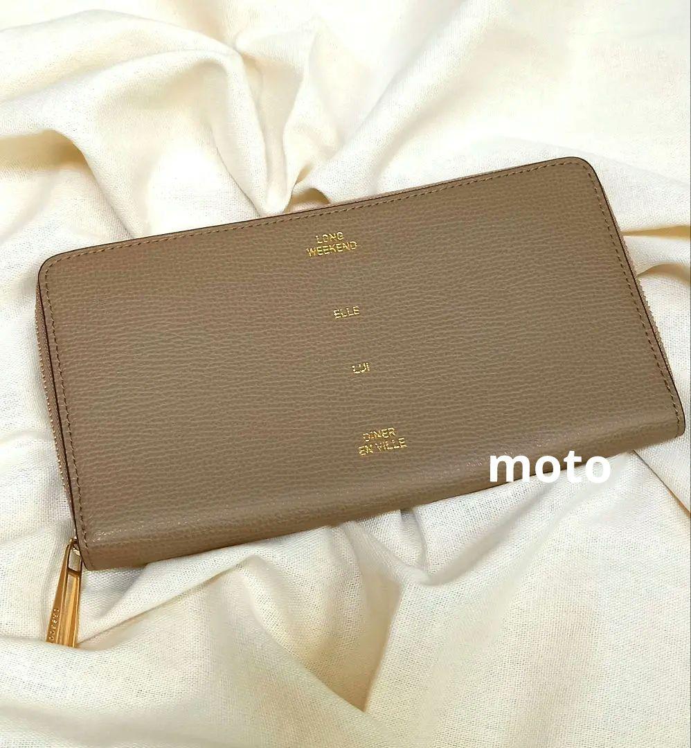 ベージュ 長財布 ゴールドジッパー