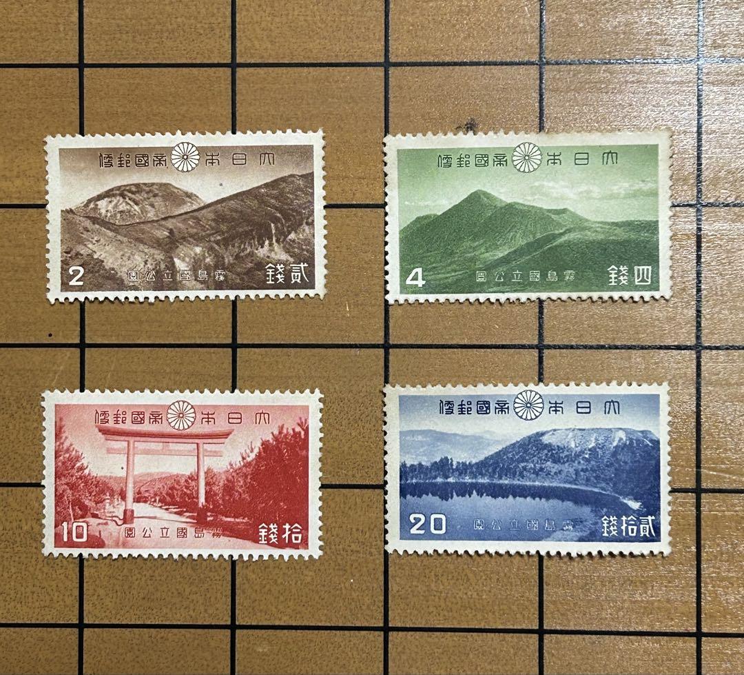 銭単位切手 (概ね極美品) タトウ付 第1次国立公園シリーズ 霧島 小型シート 銭単位切手 (レアタトウ付) 第1次国立公園シリーズ 霧島 小型