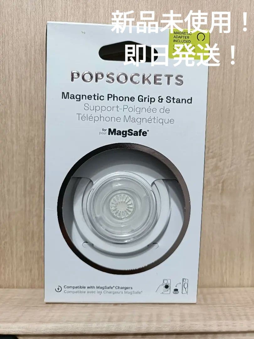 【新品未使用】POPSOCKETS MagSafe Round ポップグリップ