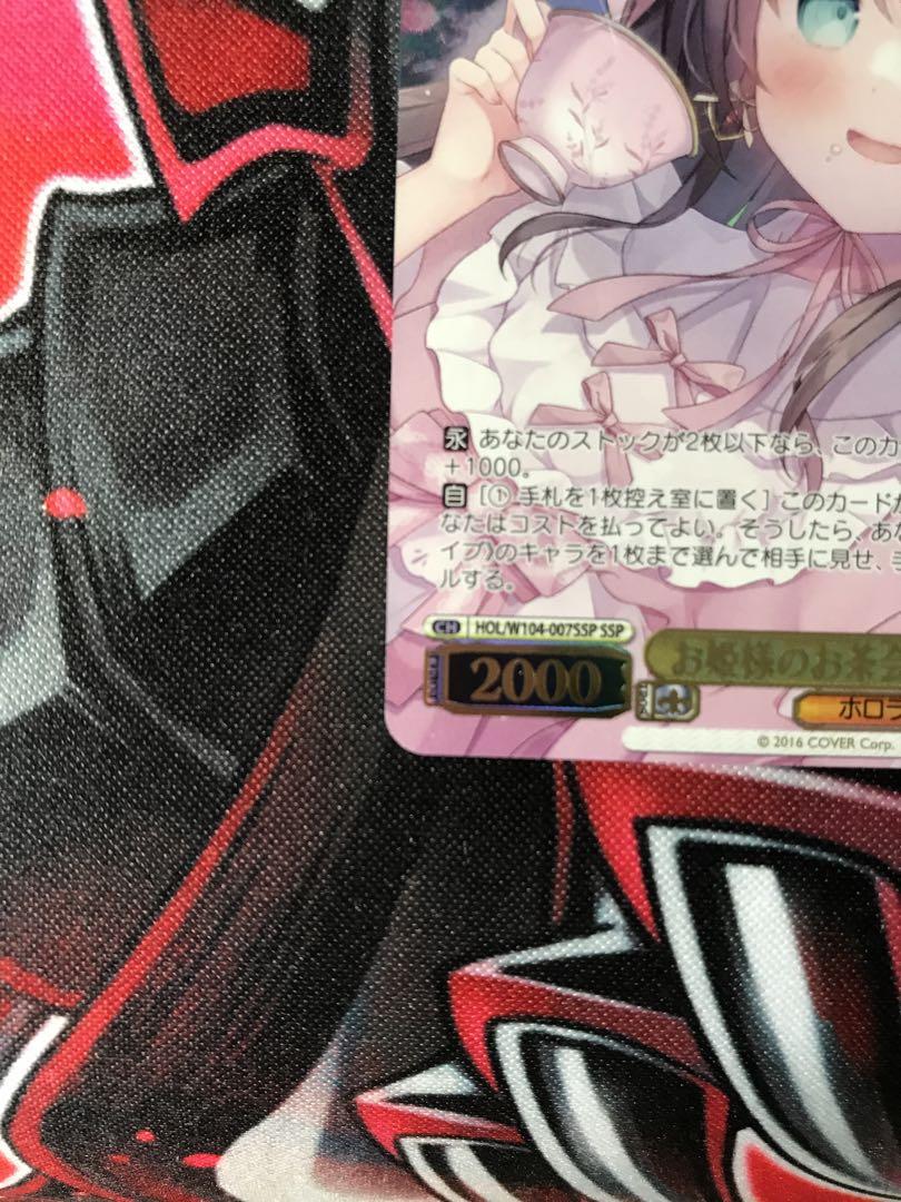 ヴァイスシュヴァルツ SSP お姫様のお茶会 夏色まつり