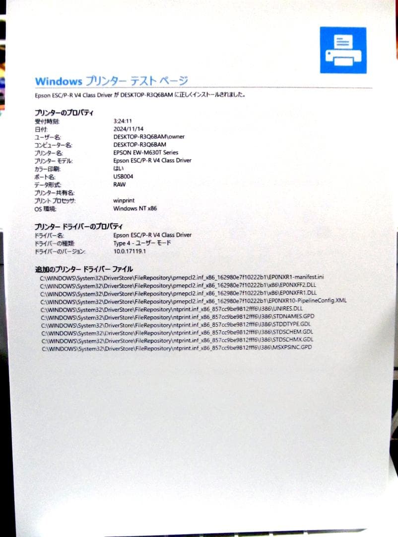 値下【印刷枚数575枚・完動品】EPSON EW-M630T 2019年12月製 値下印刷枚数575枚・完動品EPSON EW-M630T 2019年12月