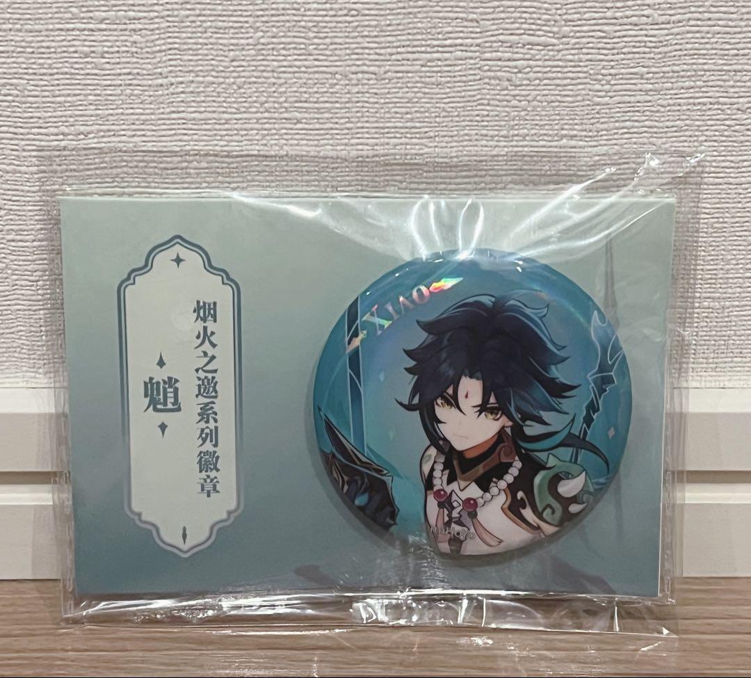 原神 魈 缶バッジ 立ち絵 公式正規品 原神 魈 缶バッジ 璃月 等身 立ち絵 ショウ - メルカリ