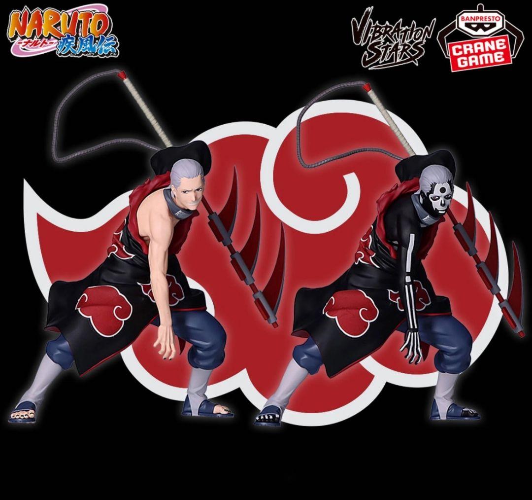 NARUTO-疾風伝 VIBRATION STARS-HIDAN-2種セット