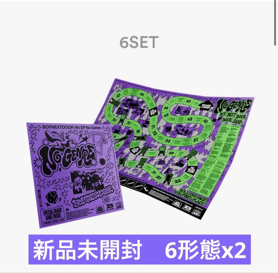 百貨店福袋 新品未開封】BOYNEXTDOOR アルバム 12枚セット K-POP・アジア K-POP・アジア