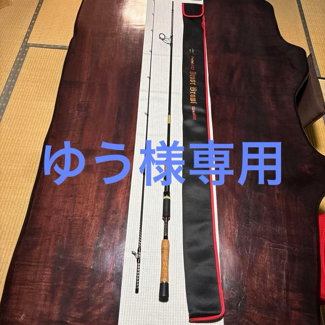 シーバスロッド 風神ADビーストブロウルAPIA